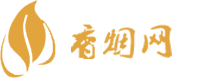 广州哪里批发进口香烟